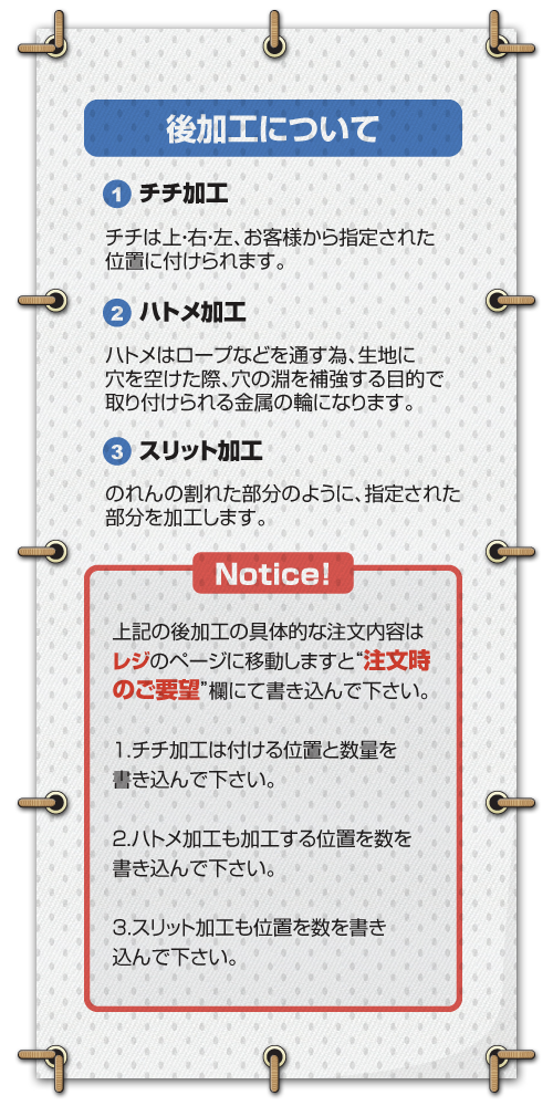 メッシュ布 290*360cm