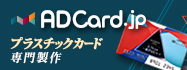 adcard_187x70.jpg