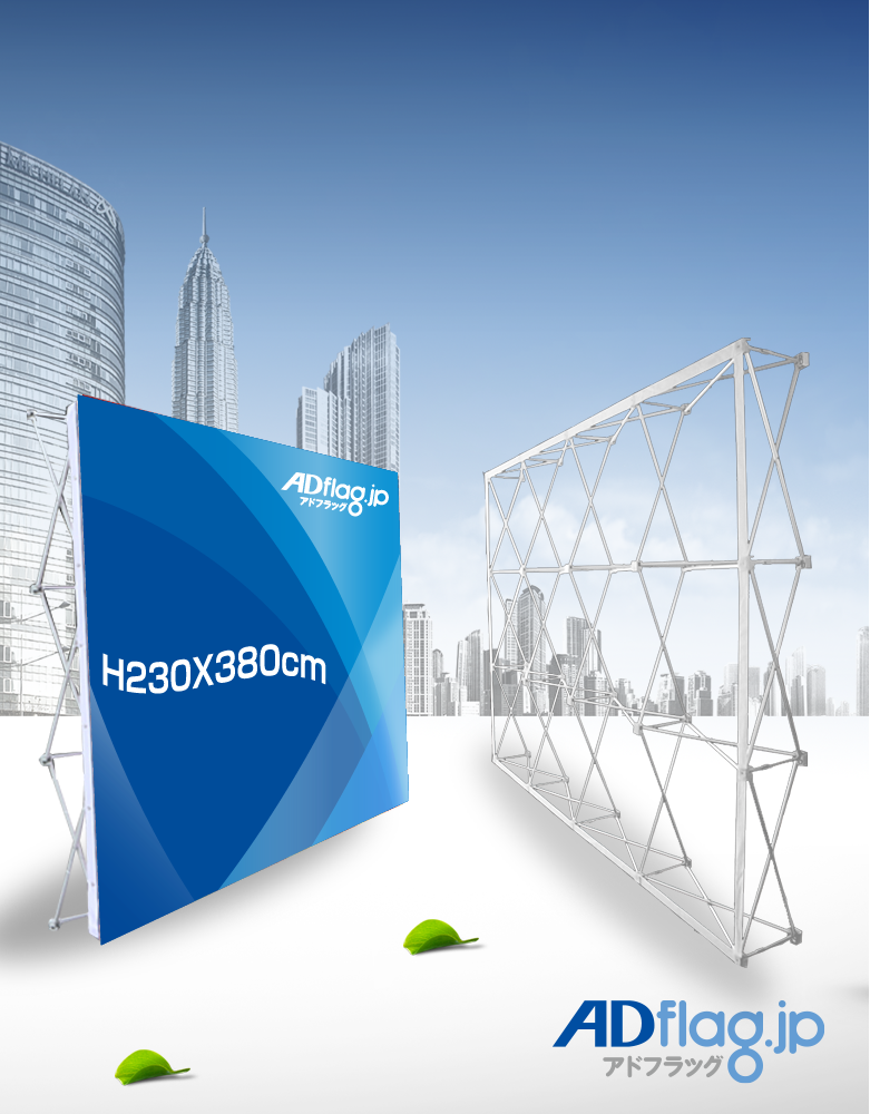 超大型イージーシステムパネルセット（印刷メディア＋フレーム本体＋