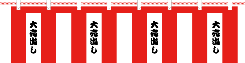 紅白幕banner03.png