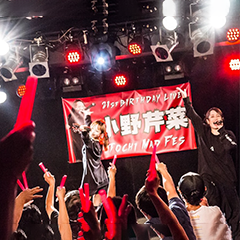 製作事例ー横断幕：ターポリン