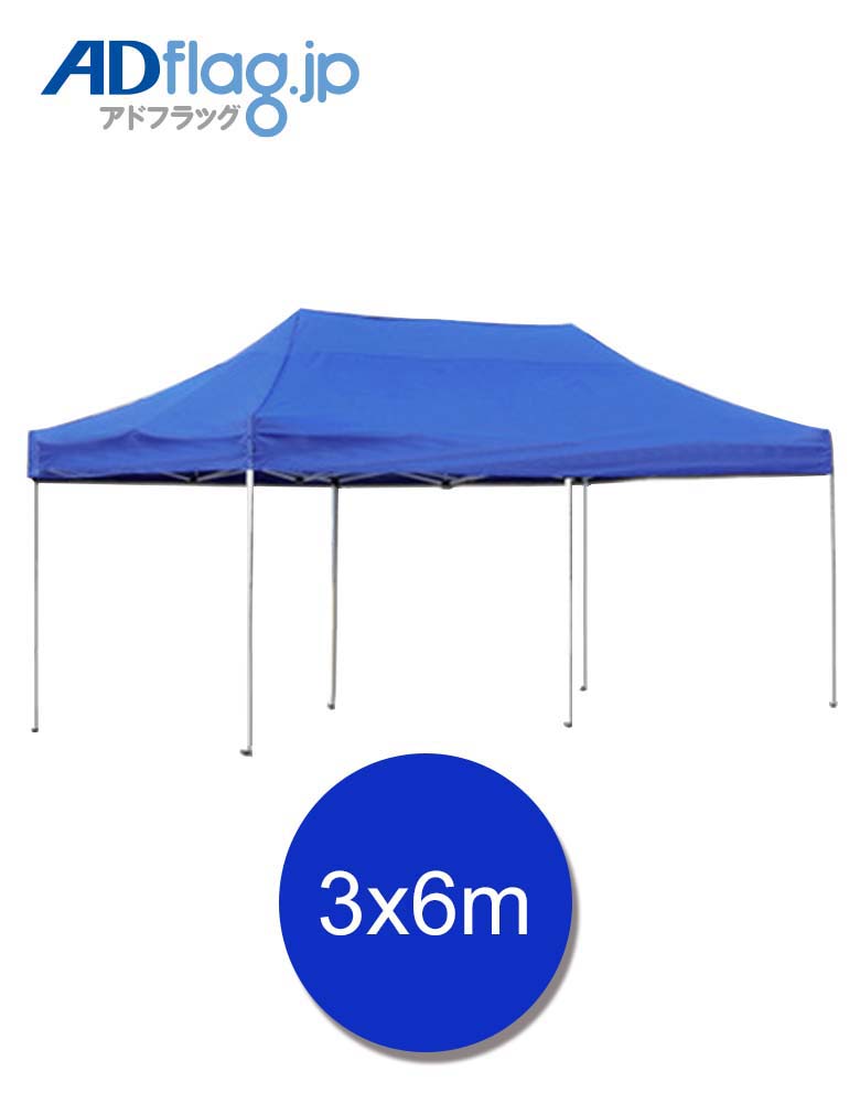 オリジナル天幕印刷・タープテント6m の通販-【アドフラッグadflag】