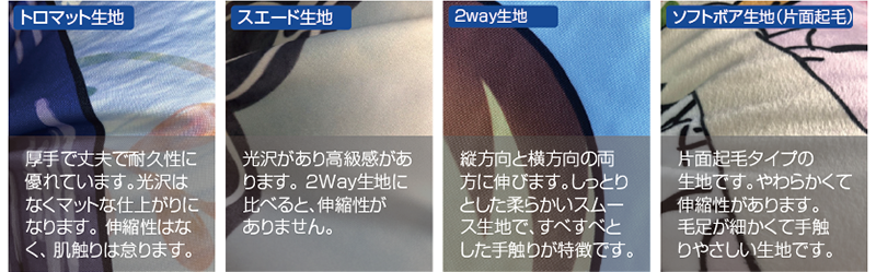 業界最安値オリジナル抱き枕・クッションの印刷ならアドフラッグ.png