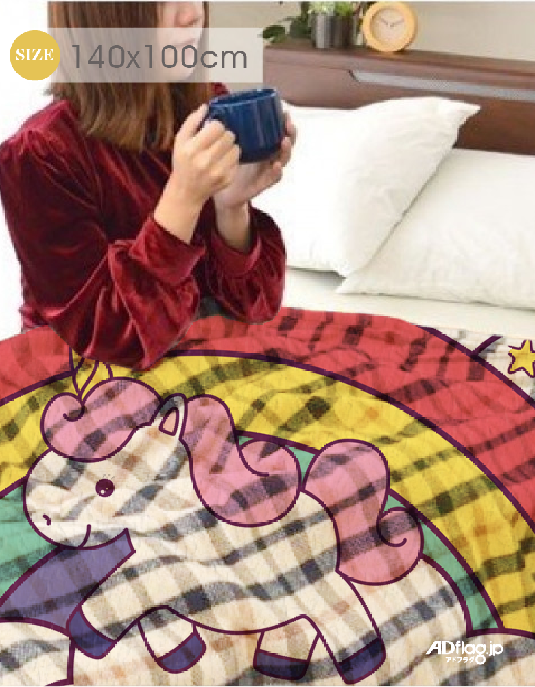 【オーダーメイド】大判ひざ掛け オーダーメイドブランケットを2枚から制作します。写真や