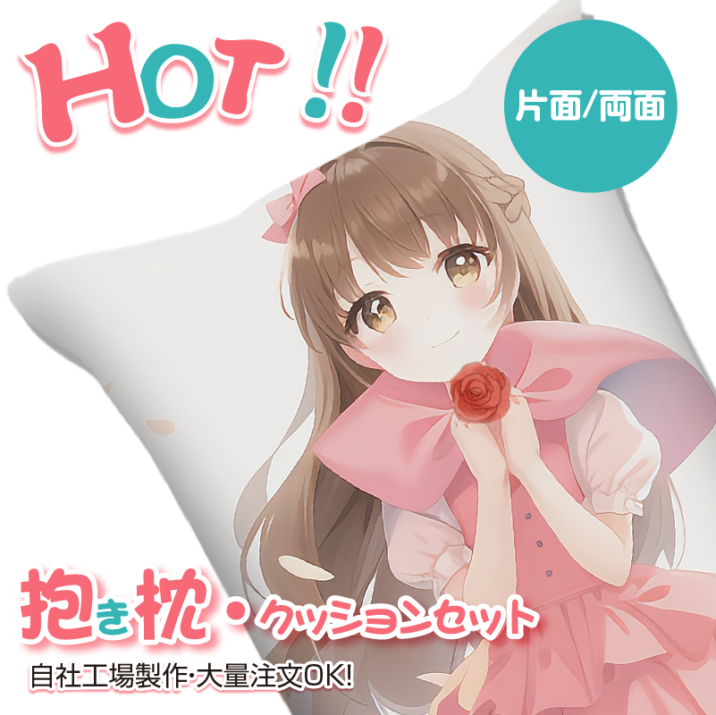 首页抱枕2-01.png