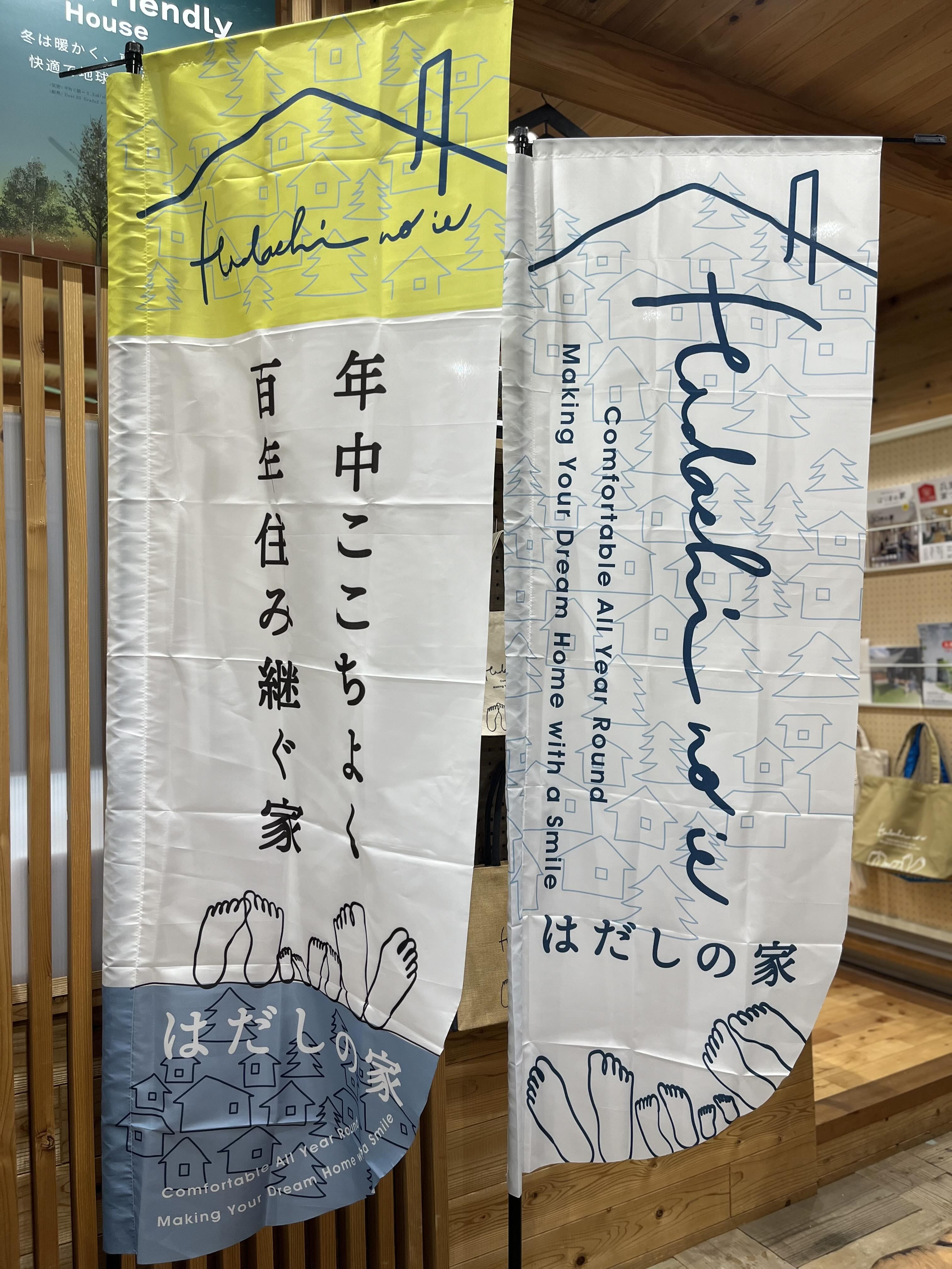 棒袋縫い・小ロットのぼり旗 1枚~ (ポンジ) 60*180