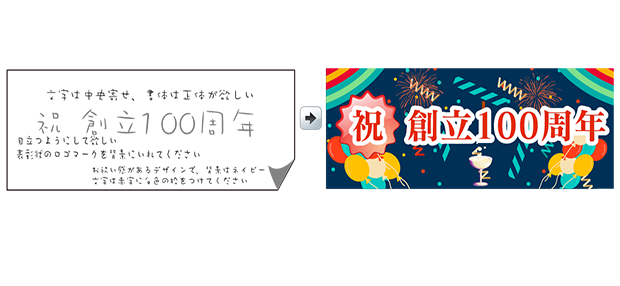 FAXでのご依頼