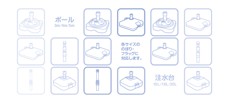 Amazon | 注水台／16リットル（ブラック）のぼり旗 設置器具